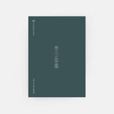 This Is the Gospel Legacy Book | He Reads Truth