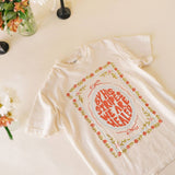 By His Stripes We Are Healed  Graphic Tee